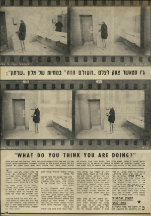 העולם הזה - גליון 1774 - 1 ביולי 1971 - עמוד 19 | הקצין שהכניס עצמו לבוץ הוא הופתע, יחד עם בסוק, כאשר לביב פוצץ את הסיפור ביום שישי בבוקר. כמי שפרנסתו תלויה ביומון המפד״ל, מצא שיף את עצמו במצב בלתי נעים כלפי