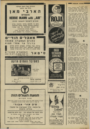 העולם הזה - גליון 1776 - 13 בספטמבר 1971 - עמוד 65 | אוהדים מוזמנים ויסקי סקוטי תמיד טוב, תמיד מעו7ה ״י1ש״,ובוא וע1י1וק בע׳נו רח׳ דיזנגו ף 269ת׳א ; טלפון 446611 : חוגי הנוער של העולם הזה _ כוח חדש מודיעים: קבוצות