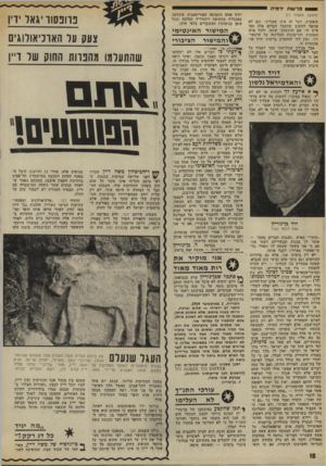 העולם הזה - גליון 1792 - 5 בינואר 1972 - עמוד 18 | בר שת ירמיה יי (המשך מעמוד )17 חופשית. דבר זה אינו מענייני, וגם לא אכואל לחשוב שתקבל דברים אלה מפי איש זר, אם הרגשתך שונה, ולכל איש הסמכות והריבונות העליונה על