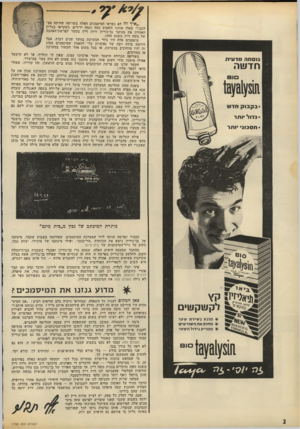 העולם הזה - גליון 1793 - 12 בינואר 1972 - עמוד 2 | אנו מפרסמים מידע — בלי מורא ובלי משוא־פנים — ומניחים לך, קורא יקר, להסיק את המסקנה הנראית לך. מי שמחפש כוונות פוליטיות נסתרות בכל דבר, יתקשה למצוא כאלה בפירסום