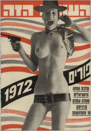 העולם הזה - גליון 1799 - 23 בפברואר 1972