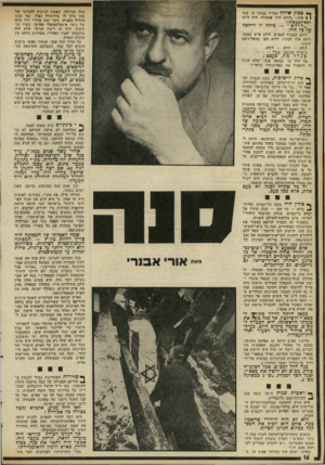 העולם הזה - גליון 1801 - 7 במרץ 1972 - עמוד 16 | כי כרגע העדין כיותר, כשהמיב צע הזה קיפל את תנופתו, פוצץ סטאלין את פרשת אורן ופרשת הרופאים. משה סנה נאלץ על־ידי הגיונו הקטלני הצרוף לצאת להגנת הרודן, נגד כני