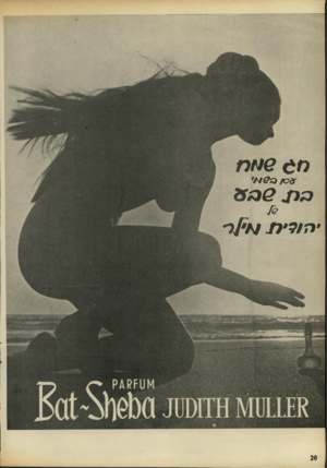 העולם הזה - גליון 1804 - 28 במרץ 1972 - עמוד 20 | 01 *6 £