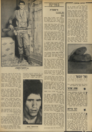העולם הזה - גליון 1825 - 23 באוגוסט 1972 - עמוד 34 | כשהגיע לגיל 18 התנדב לשרת בצה״ל. הוא היה איש מישמר־הגבול ברצועת־עזה ובסיני. גם שם, אל אף היותו בדווי בין יהודים, שמר בקנאות על כבודו.