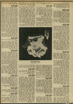 העולם הזה - גליון 1830 - 27 בספטמבר 1972 - עמוד 14 | בבניין הכנסת בירושלים מתכנסים חברי סיעת המערך ושרי ממשלת־ישראל. ישיבת סיעת המערך נקבעה מראש, כהקדמה לדיון העומד להיערך בכנסת על החזרתו לממשלה של שר־המישפטים
