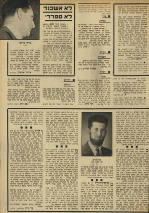 העולם הזה - גליון 1835 - 1 בנובמבר 1972 - עמוד 9 | לכן שמעו לעצתי ותרדו מגולדה מאיר, משה דיין, עזר וייצמן, אלוף אריק שרון, הרב מאיר כד,נא ועו״ד שמואל תמיר.