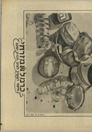 העולם הזה - גליון 1839 - 29 בנובמבר 1972 - עמוד 9 | 