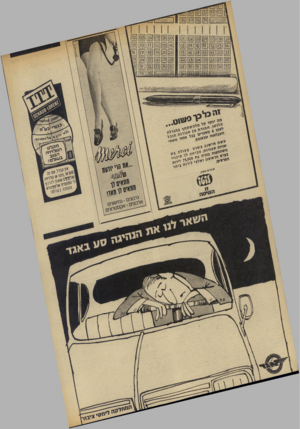 העולם הזה - גליון 1853 - 7 במרץ 1973 - עמוד 28 | ^ 33 39 37 38 39 03| 04 05 06 07 10 11 12 13 14 18 19 20 21־17 27 [28 31 32 133 39 35 ^1111111 01 02 03 09 15 10 ! 29 30 04 05 11 12 18 .19 25 \26 ן ! 32 ייל