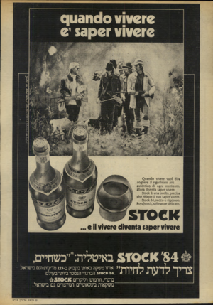העולם הזה - גליון 1856 - 28 במרץ 1973 - עמוד 22 | <]1131100 ¥1¥£1£ 8׳ 1900 ¥1109 בעדינו־ :רא־טלק־יו 6ז/1101 <11י 6ח 6׳\1 0ח<5113 ו ! 0ק 01/! 0310י{6 11 $1־ז116׳{ 0 0 11 0 § 01 1710)11601:0,ז 301601:100 6 .ז