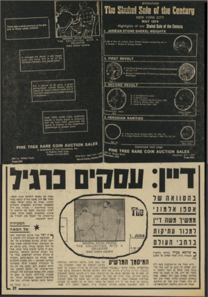 העולם הזה - גליון 1894 - 19 בדצמבר 1973 - עמוד 21 | 0 6 3ווו 01ח ח 3 7111 § 1111111 § 11117 )111 £11)1719 ץ־ווס <וח 0ץ ו 1¥1£¥ 1974 51161161 5316 01 )116 £60)117)9־43 0) 0111ר1]91ר1191־1 צ< 0יי 8ס 6חז 0מ ) 6