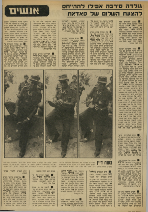 העולם הזה - גליון 1896 - 3 בינואר 1973 - עמוד 9 | כאשר הגיע למקום שר־התחבורה־והתיקשורת שמעון פרס, קיבל סלומון את פניו והוביל אותו לשולחן בו ישב מנחם בגין. בגין קם ממקומו, התחבק עם השר ונישק אותו על לחיו לקול