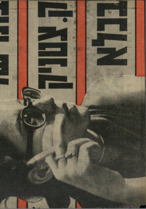העולם הזה - גליון 1941 - 13 בנובמבר 1974 - עמוד 40 | 