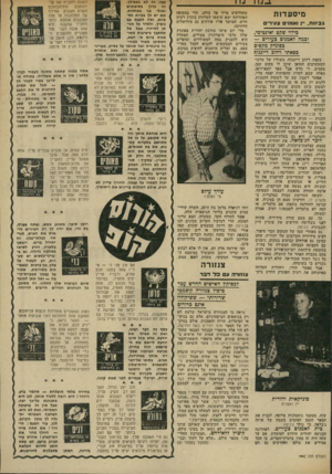 העולם הזה - גליון 1942 - 20 בנובמבר 1974 - עמוד 29 | 1 1.1-1 מי ס ע דו ת ג בינו ת ,״ן ואומני צעירי ביזוי שקט ואיגטימי, ובמה זאמגיס צעירים — בפוגדק מקסיט בפאתי רחוב דיזגגוף בקצה רחוב דיזנ׳גוף, בשוליו של