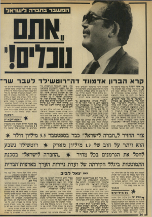 העולם הזה - גליון 1965 - 1 במאי 1975 - עמוד 24 | קראהב רון א ד מונ דדה ־ רו טשילדלעברשר ך* אשר ייפתח ב־ 9במאי מישפטו של ^ מיכאל צור, צפויות כמד, הפתעות מר עישות ביותר. אולי הגדולה שבהן היא פיתרון תעלומת