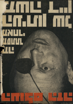 העולם הזה - גליון 2001 - 7 בינואר 1976
