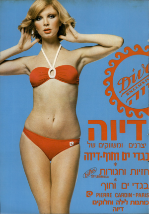 העולם הזה - גליון 2021 - 26 במאי 1976 - עמוד 35 | יצרנים