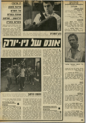 העולם הזה - גליון 2023 - 9 ביוני 1976 - עמוד 42 | קולנוע דן 3״ 1רו ת ד רי ך מ דוו חמק אן חוב הלר או ת : עד הסר ט ת ל ״ אכיב — האיש שרצה להיות מלך, חליל הקסם, שלושת ימי הקונדור, שלום לך יקירתי, שובבה שכזאת.