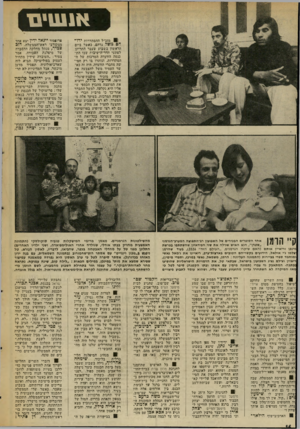 העולם הזה - גליון 2027 - 7 ביולי 1976 - עמוד 16 | *11*11111 01 מזכ״ל ההסתדרות ירו חם משל נדהם, נאשר ביום הראשון בשבוע שעבר התרוקן לפתעי חדר־הישיבות שבו התכנסה הוועדה המרכזת של ההסתדרות, ונותרו בו רק חמישה
