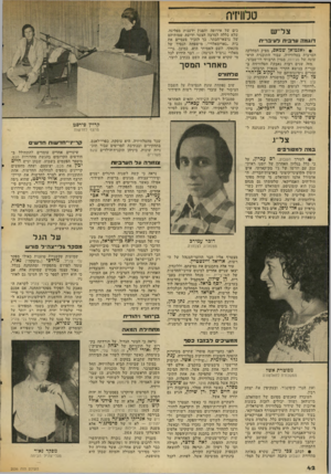 העולם הזה - גליון 2036 - 8 בספטמבר 1976 - עמוד 46 | צל׳ ש דוג מהער בי ת ל עי ב רי ח • לאנטואן שמאס, מפיק המחלקה הערבית בטלוויזיה, עבור התוכנית הראשונה של מגירות, מגזין תרבותי דו־שבועי. מזה שנים רבות נאבקת