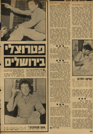 העולם הזה - גליון 2038 - 22 בספטמבר 1976 - עמוד 40 | 14 >11111ע א ועע!ו (המשך מעמוד )35 ועבודות מייוחדות. כך ׳מנצלים את הזמו, למרות השביתה.״ מחלקת השיקום שעמדה להיפתח ביום הרביעי מחדש ,׳נשארת נעולה. האחיות