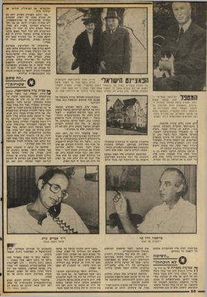 העולם הזה - גליון 2038 - 22 בספטמבר 1976 - עמוד 58 | כשהמציאו את הפניצילין, תוכיחו יעילותו מייד. ״אני חושב שאנשים הסונים לשם הם רק אנשים במצב של ייאוש, הסובלים מבעיות פסיכוגניות או פסיכוסומאטיות, ולא מבעיות
