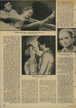 העולם הזה - גליון 2046 - 17 בנובמבר 1976 - עמוד 41 | הרים מפיצי הסרטים מלשלם סכומים נכבדים מדי עבור מוצרים שמעבר לים, אפילו הם מצטיינים, כי כשיגיעו ליבשת כל האפשרויות, האפשרות היחידה שתהיה פתוחה לפניהם תהיה