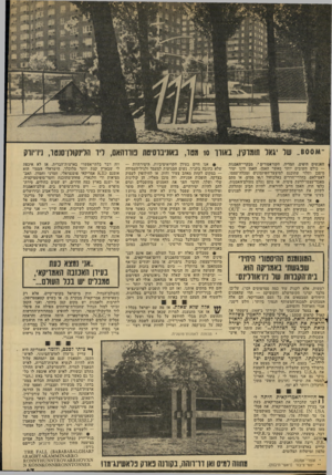 העולם הזה - גליון 2048 - 1 בדצמבר 1977 - עמוד 47 | 600 של יגאל תומוקין, באורו 10 מסו, באוניברסיטת בורדהאם, דיר הדינקולן־סנסו רק האנשים היפים, המדיה, הקוראטורים יי, מבקרי־האמנות — כולם חשובים יותר מאשר האמן.