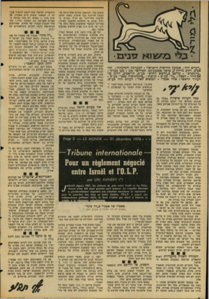 העולם הזה - גליון 2054 - 12 בינואר 1977 - עמוד 4 | 7זגיב1 נגלי מ/׳וז א ״העולם הזה״ .שמעון החדשות הישראלי. המערכת והמינהלה: תל־אביב, רחוב גורדון ,3טלפון 243386־ .03 תא־דואר . 136 מען מכרקי : ״עולמפרם״ .מודפס