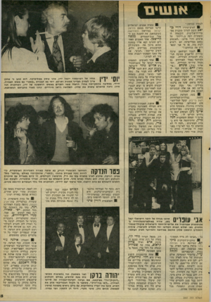העולם הזה - גליון 2061 - 2 במרץ 1977 - עמוד 15 | לכסות בעיתון.״ £לאיש־הרדיו זאב הוצע לערוך תוכנית סא- טירית־פוליטית. הובטחה לו חופשיות רבה ב״ירידה״ על אישים. דודי סירב :״לאנשים נמאס מפוליטיקה. הם רוצים לנוח