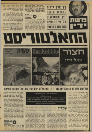 העולם הזה - גליון 2068 - 20 באפריל 1977 - עמוד 24 | 33 ארו דיווח וחודש עושה ידיו מתמלוגים ער ביוסומים והונעות בסוטים כללים אלה, היפים רכל מקום ולכל אחד, לא חלו על מי שעשה הסכם עם יגאל ידין לגבי חפירות מגידו. כאן