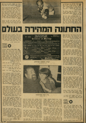 העולם הזה - גליון 2075 - 8 ביוני 1977 - עמוד 35 | * *8לושה דברים בלתי־אפשריים הוד רחשו בחודש האחרון: הליכוד עלה לשילטון, משה דיין הוצא מהמקרר וההתרחשות השלישית, המפתיעה ביותר — וזה הרגע לעצור את הנשימה — מייק