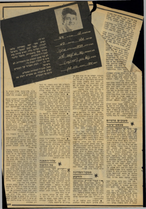 העולם הזה - גליון 2076 - 15 ביוני 1977 - עמוד 29 | ז־,כיי אן״•7 נכלי7 דיי7 ^ ט >י׳:י^עע?־נה על •מפת י ^ ״י רי ״ ,לד^ות שהתקיימו ״ ,,ד-׳,י 7״*!.ת פועלי־ד,בניין. ^ ״ 7 י מפא״י בבית־שאן 7׳; י>,א?ו*׳שימד, עמד אז
