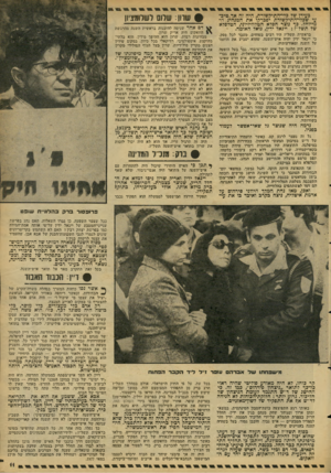 העולם הזה - גליון 2088 - 7 בספטמבר 1977 - עמוד 11 | בעידן שד כלי־התיקשורת, הייה זה אך טיב עי שפליי־התיקשודת יפכרקו את המנהיג ה- מייוחל. כך נוצר הפלא הטלוויזיוני, הטדפלא שד תשל״ז: ייגאל ידין, גואל האומה. בראשית