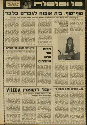 העולם הזה - גליון 2095 - 26 באוקטובר 1977 - עמוד 20 | סוך־סוף, בית או 13ה לגברי בלבד מו ק ד אופנ תי לגבר, מיו חד במינו נפ ת ח בארץ — בכוונ תו להח די ר תודעת ה או פנ ה לגבר הי שראלי , חדש לגבר הישראלי; לא, אין זו