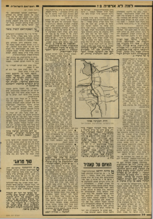 העולם הזה - גליון 2095 - 26 באוקטובר 1977 - עמוד 36 | יי זיאט־נאם היעור אלי ח יי למה לא ארמיה 2י (המשך מעמוד )19 כזכור, נטען נגד דרישתו (המאוחרת) של שרון לפנות מראש־הגשר שמעבר התעלה כלפי צפון, כי קודם־כל עליו