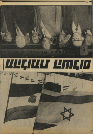 העולם הזה - גליון 2099 - 23 בנובמבר 1977 - עמוד 13 | 0ם חו!ו