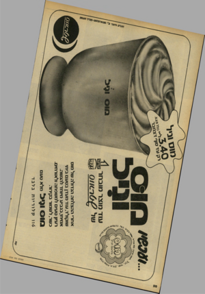 העולם הזה - גליון 2101 - 7 בדצמבר 1977 - עמוד 21 | סו סוסף * ,נ. סיי מ ד-ן * מוצר מובחר.^1 011 )0 ^ 2 אחר• ההצלחה הגזולה של מוס שוקולד, עו ז מעדן בטעם בית• אמיתי״בנביע מיו חז להגשה. רעיון טעים למשפחה ולאורח•.