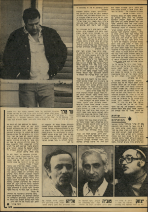 העולם הזה - גליון 2104 - 28 בדצמבר 1977 - עמוד 43 | שמו הטוב. זריהן, שבשעות הפנאי הוא סופר סת״ם, אומר כי המקום משמש אותו בעמודות האומנות שלו: כתיבה של סיפ- רי־קודש ועבודות פסיפס. אלא שאליהו פלפון לא מרפה