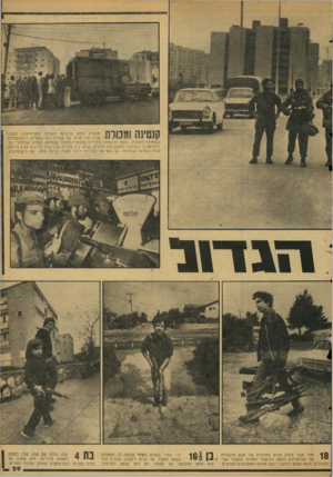 העולם הזה - גליון 2115 - 15 במרץ 1978 - עמוד 29 | ]0 1 1 1 1 ^1׳ מכונית החלב שהגיעה לשכונת נווה־מישכן, משכה י*׳ אליה תור ארוך של עקרות־בית ובעליהן המשועממים (בתמונה למעלה) ,בעוד הלקוחות היחידים בחנות־המכולת