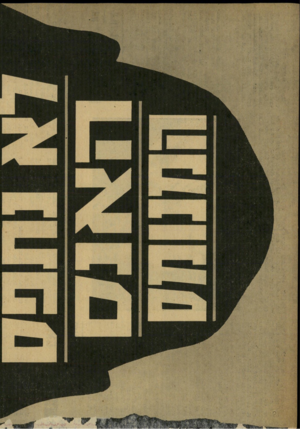 העולם הזה - גליון 2122 - 3 במאי 1978 - עמוד 60 | 
