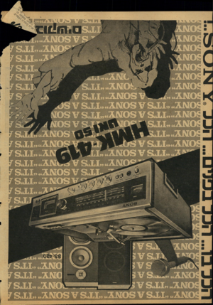 העולם הזה - גליון 2123 - 10 במאי 1978 - עמוד 3 |