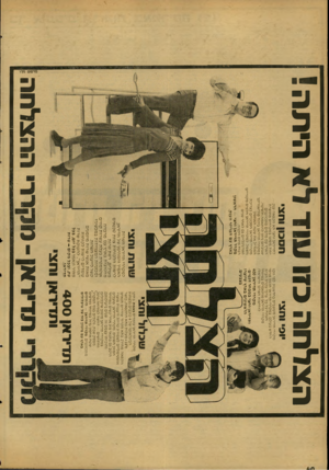 העולם הזה - גליון 2123 - 10 במאי 1978 - עמוד 40 | |1111111 111111111 111— 1111 11!11111 111 1 — ! 11ו יו 1ן 111111 ׳1 הצלחה בזו עוד לא היתה ! •ופ ו ח צי ח ס כון ו ח צי מקררי תדיראן מעוצבי ם בחד שנות לפי ה קו
