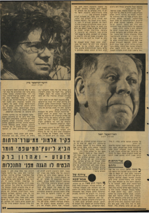 העולם הזה - גליון 2129 - 21 ביוני 1978 - עמוד 29 | ההוצאה עבור הלומדים בכולל היא כ־27.5 מיליוני לירות בשנה. עבור בני ישיבות ההסדר 2,000 ,במיספר, מקבלים 5,000 לירות כל אחד. סך־הכל לבני ישיבות ההסדר 10 מיליוני