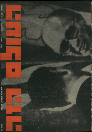 העולם הזה - גליון 2142 - 20 בספטמבר 1978