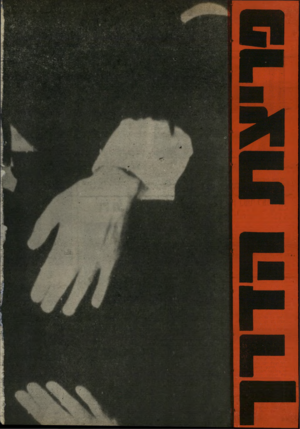 העולם הזה - גליון 2142 - 20 בספטמבר 1978