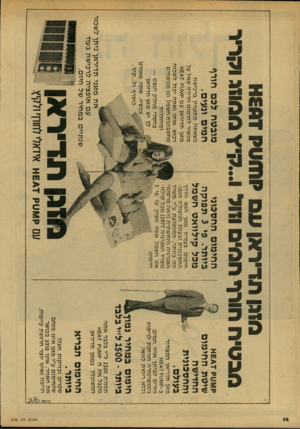 העולם הזה - גליון 2152 - 29 בנובמבר 1978 - עמוד 14 | מזבן תד״ראן ע ם קחוווק ז £6א סב טי ח חורף חסים ומל ו.״ קי׳\ מ מ סו וקריר קו/מו1ק £* 7״ שיטת החימום החדישה והחסכונית בעולם. מזגן תדריאן המצוייד ב-ק!^וטק מזרים