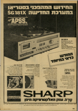 העולם הזה - גליון 2158 - 10 בינואר 1979 - עמוד 22 | ^8ו 5 0 / 57/,/ 57/ /ם 6ז 5*6 ־ו 6 !^6ז <3 86ח 4 - 80 < 06 <1סקס! 00 00556*16־5161 /־ו 6ץ10ק 01 זסז 86 ץ 6א 60ק 5ץ 12-7/0ם רוסו*ק 0 חס*1סח 1ג11 חס 8 0 X ( 0ו