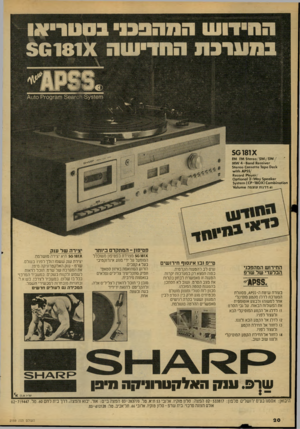העולם הזה - גליון 2159 - 17 בינואר 1979 - עמוד 20 | ^8ו 56 ־61׳>!4 - 6008 86£6 < 6 0 6 ): 1ק ם 5 1 6 1 - 6 0 0 0 5 5 6 1 1 6 1 55/ק* *0411 -/ו 6ץ 1 0ק £1ז 8 6 £ 0 >6 0 1 <6ן 5ץ ם 1 2 6 /ם 0 0ו 1ק 0 0ס* 1ם ס 1נ