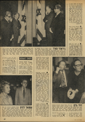 העולם הזה - גליון 2161 - 31 בינואר 1979 - עמוד 17 | בפירסום רב, כאשר נלחם בהנהלת רכבת ישראל ודרש כי כל אחת מהרבבות הנוסעות בקו תל-אביב—חיפה תעצור במושבת מגוריו של גרופר, עתלית. השבוע הפתיע ח״כ יעד, אם!ז יגזרי,