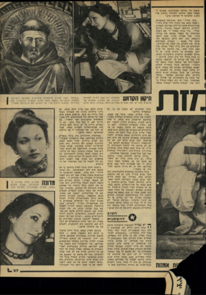 העולם הזה - גליון 2163 - 14 בפברואר 1979 - עמוד 37 | טיפוס קל. ברחתי מהתורנות, אמדתי ל מפקד שאני הולכת ולמחרת הלשין עלי ד,ש.ג. והלבישו לי חמישה ימים.״ ״היה נהדר,״ היא ממשיכה בטבעיות. ״יצאתי משם כמו תינוק ורוד שרק